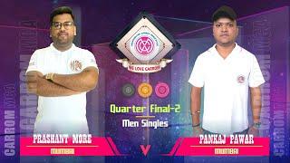 #carrom : QF-2 : Prashant More (Mumbai) vs Pankaj Pawar (Thane) |  Rotary Club Rapido Carrom