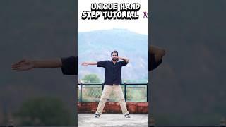 UNIQUE HAND STEP TUTORIAL ️ #dance #dancetutorial #danceshorts #shorts #shortsviral #viraldance