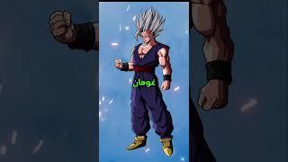 نسبة فوز شخصيات دراغون بول على فيجيتا بالغرور الفائق  #dragonball #daishinkan #دراغون_بول # #goku