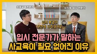 공부머리 부족한 아이는 이렇게 해주세요 | 80점은 넘어야 의미가 있는 이유