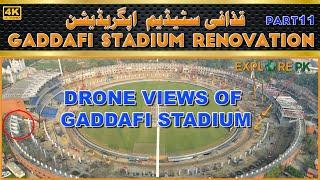 Gaddafi Stadium Lahore Renovation Updates | Gaddafi Stadium Drone view