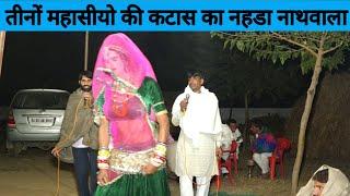 New song by Pahlad Masi | dev music kotputli