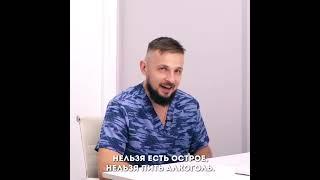 Что можно есть после операции?