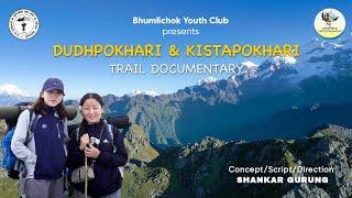 DUDHPOKHARI & KISTAPOKHARI TRAIL DOCUMENTARY 2080