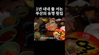 왜 이렇게 웨이팅을 할까?