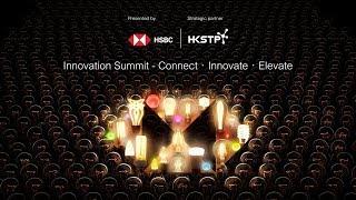 HSBC Innovation Summit 2019