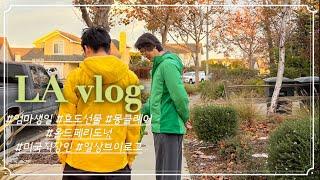 Ep. 60 - LA vlog 아들 잘 둔 엄마 몽클레어 선물  직장인 브이로그  엘에이에 올드페리도넛 !