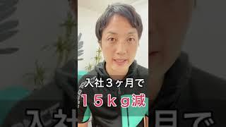 【食べなきゃ痩せない】リバウンドした過去を晒します#Shorts