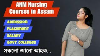 ANM Nursing Course in Assam || ANM Nursing Admission, Syllabus, Placement, Salary, Full Details