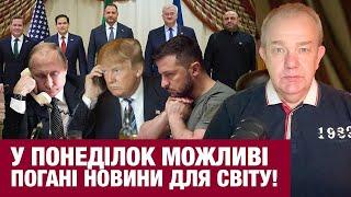 СУБОТА: ПУТІН ПУБЛІЧНО ПРИНИЗИВ ТРАМПА! Зеленський пояснив за Курськ! Кремль відмовив США і Україні!