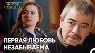 Когда Ата Рассказывал О Своей Бывшей Девушке, Это Услышала Юфтаде | | Дворянин Сегодняшнего