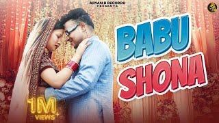 Babu Shona  - SuperStar Adhyapak Ft. Diksha Dhoundiyal,Oye Pihu Official Kumaoni Song By Aryans B