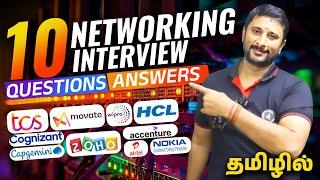  10 Popular Networking Interview questions and answers for Movate | TCS | CTS #interviewquestions