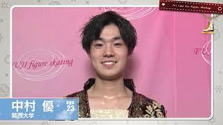 【フジテレビ公式】全日本フィギュアスケート選手権2019＜男子ショート第2G／滑走順紹介+出場全選手意気込みコメント＞