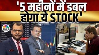 Sushil Kedia Bold Stock Picks | HMPV Market Impact | 10 Ke Damdar Trades | Anuj Singhal | FED