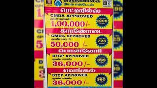 Plots for sale near Chennai 9444201603 #Shorts