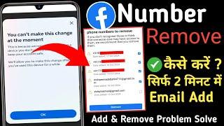 How to remove phone number on facebook account You can't make this change at the moment problem