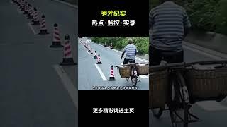 他还以为好玩 #游戏 #内容过于真实 #搞笑