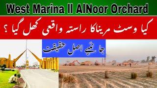 AlNoor Orchard West Marina Latest Updates ll West Marina ll Marina Sports City