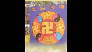 【直播預告】慶法輪大法日 紐約大遊行｜ #新唐人電視台