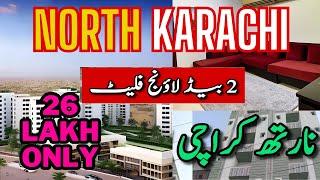 Low-priced flat for sale in North Karachi |2 bed lounge | - your dream home awaits