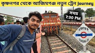 Krishnanagar To Azimganj New Passenger Train | Nashipur Rail Bridge Train | Azimganj Train Journey