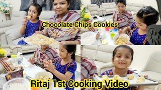 Ritaj 1st Cooking Video/Chocolate Chips Cookies /Saima Vlog