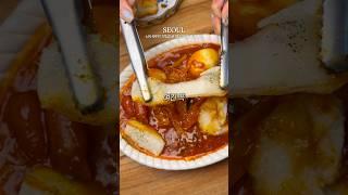 떡볶이 좋아하는 사람?
