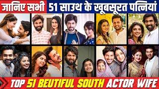 51 South Indian Actors Wife 2021, Most Beautiful Wives Of South Indian Superstars,Blockbuster Battes