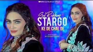 Stargo Ke De Chal De | Pashto Song | Gul Rukhsar Official Video Song Starge Ke De Chal De