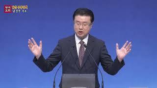 20250601말씀부흥회1남건우 목사