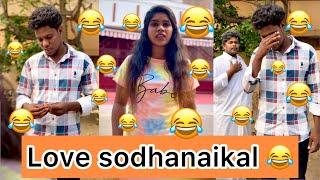 Love sodhanaikal  #kicha #viral #trending #youtube #funny #comedy #funnyvideos #comdeyvideo #news