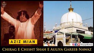 Chirag E Chisht Shah E Auliya Gareeb Nawaz - Aziz Mian Qawwal | Haqiqat حقیقت