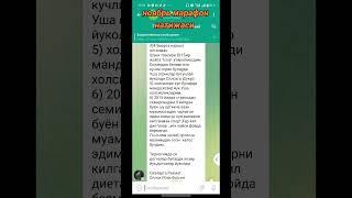 Кето марафон голодание очлик