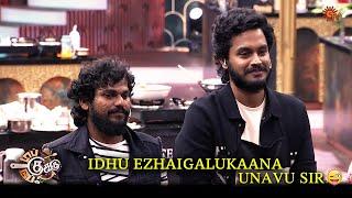 NP Rocked Chef Shocked | Top Cooku Dupe Cooku - Ep 5 | Full Ep on Sun NXT | Sun TV