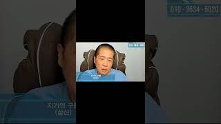 삼신의지기