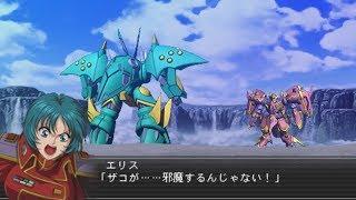 Masou Kishin The Lord of Elemental(PSP) - Gildora Attacks