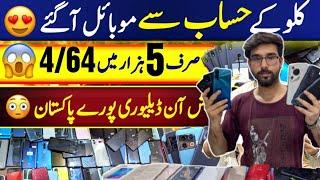 wholesale jackpot Huawei OnePlus Moto G5G G6 Infinix Hot 10 vivo S1 Y17 y67 ||Technical Gossips