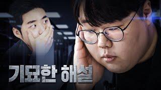 랜덤픽 아우렐리온 솔 | WOLF&BANG