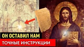 Hidden Messages of Jesus to Avoid the Soul Trap and Activate the Christ Within