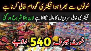 Suit 540 Rs in Faisalabad wholesale cloth market l Karkhana bazar faisalabad l Shahbaz bhai