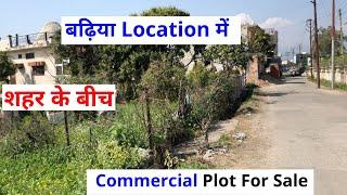 Commercial Plot For Sale in Haldwani - Commercial Property For Sale in Haldwani - Plots in Haldwani