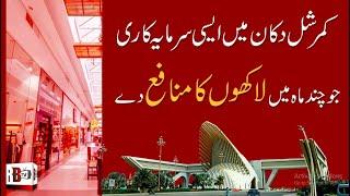 Shops for Sale in Bahria Town Karachi | Commercial Investments in Bahria Town Karachi | ROI