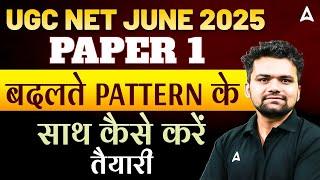 UGC NET Paper 1 Exam Pattern | बदलते Pattern के साथ कैसे करें तैयारी | By Abhishek Sir