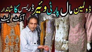 Mega Sale On Party Wear | Fancy Dress | Dolmen Mall Tariq Road Karachi  ‎@FoodAndTravelWithKhawaja