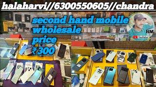 chandra second hand mobile telugu wholesale prices