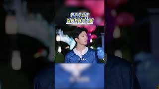 范丞丞成了跑男成败的关键 #奔跑吧13