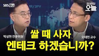 [집중진단] 기록적 엔저에 엔화 예금 관심↑…'엔테크' 지금이 기회?