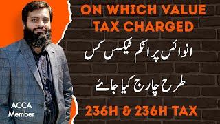 On which value we need to charge Income Tax | 236H & 236G | Gross or Net Amount | Sales Tax | FBR |