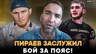 Камил о Исмаилове: он НЕ ХОЧЕТ ДРАТЬСЯ С ШЛЕМЕНКО / Пираев VS Сулумов за ТИТУЛ / Бой против РЕГБИСТА